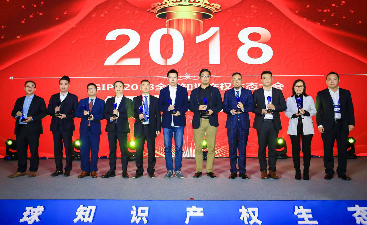 微信图片_201811161146032.png