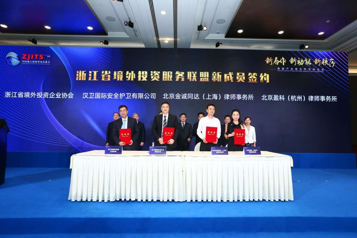 签约.jpg 签约.jpg