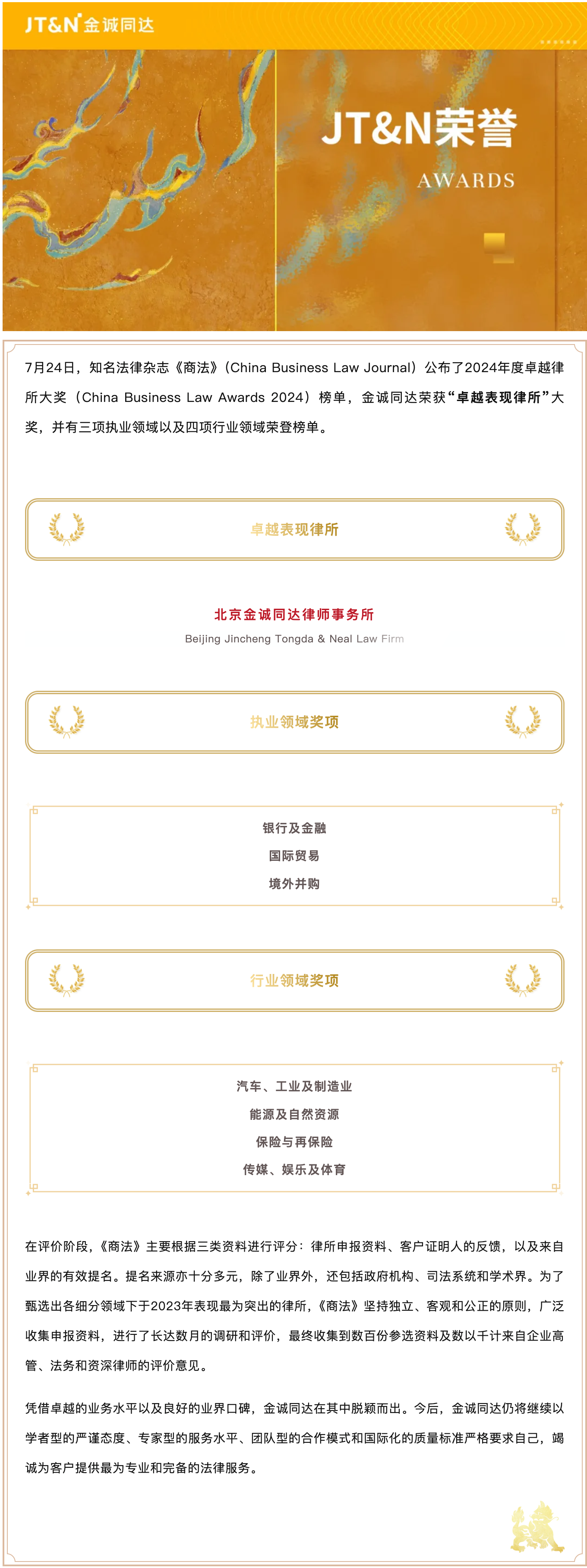 0724-1.png