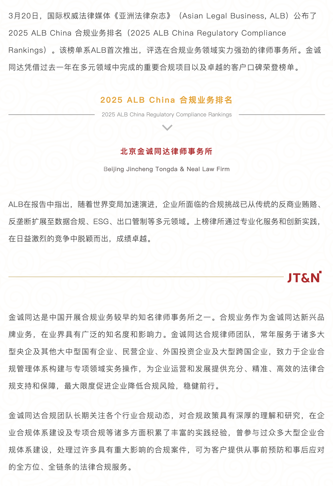 WX20250320-153335@2x.png