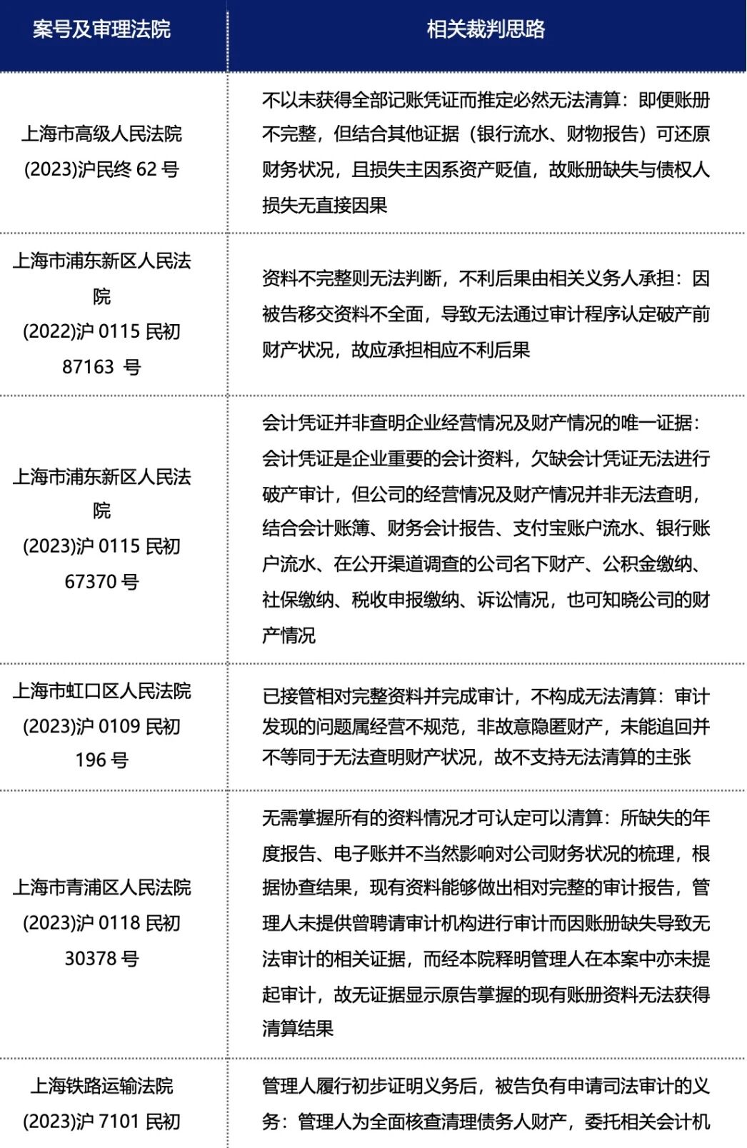 f2749c5ac85cf8795947db5a67b7e6e8.jpg