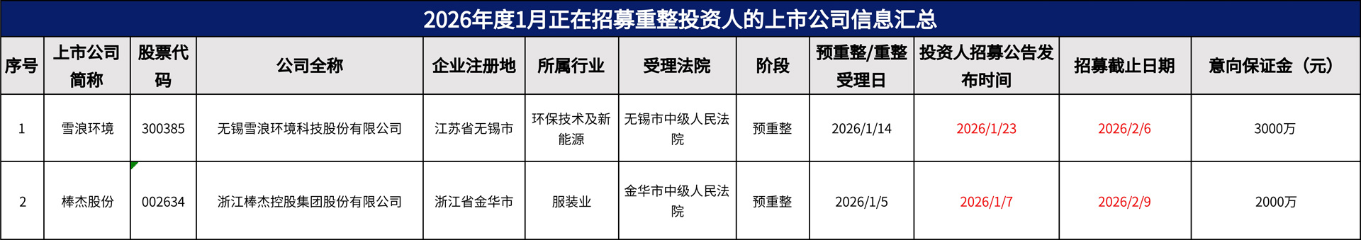 微信图片_2026-03-30_110140_956.jpg
